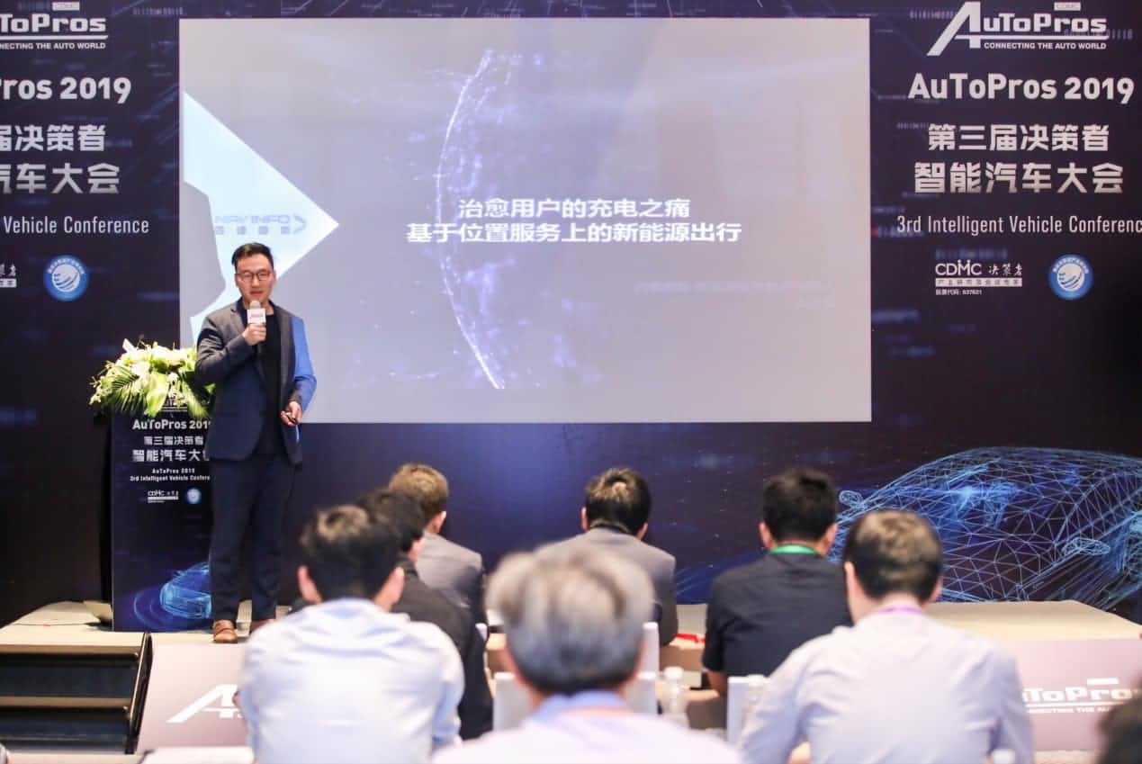 拆解新能源汽车出行痛点 SG胜游(中国)“桩家”