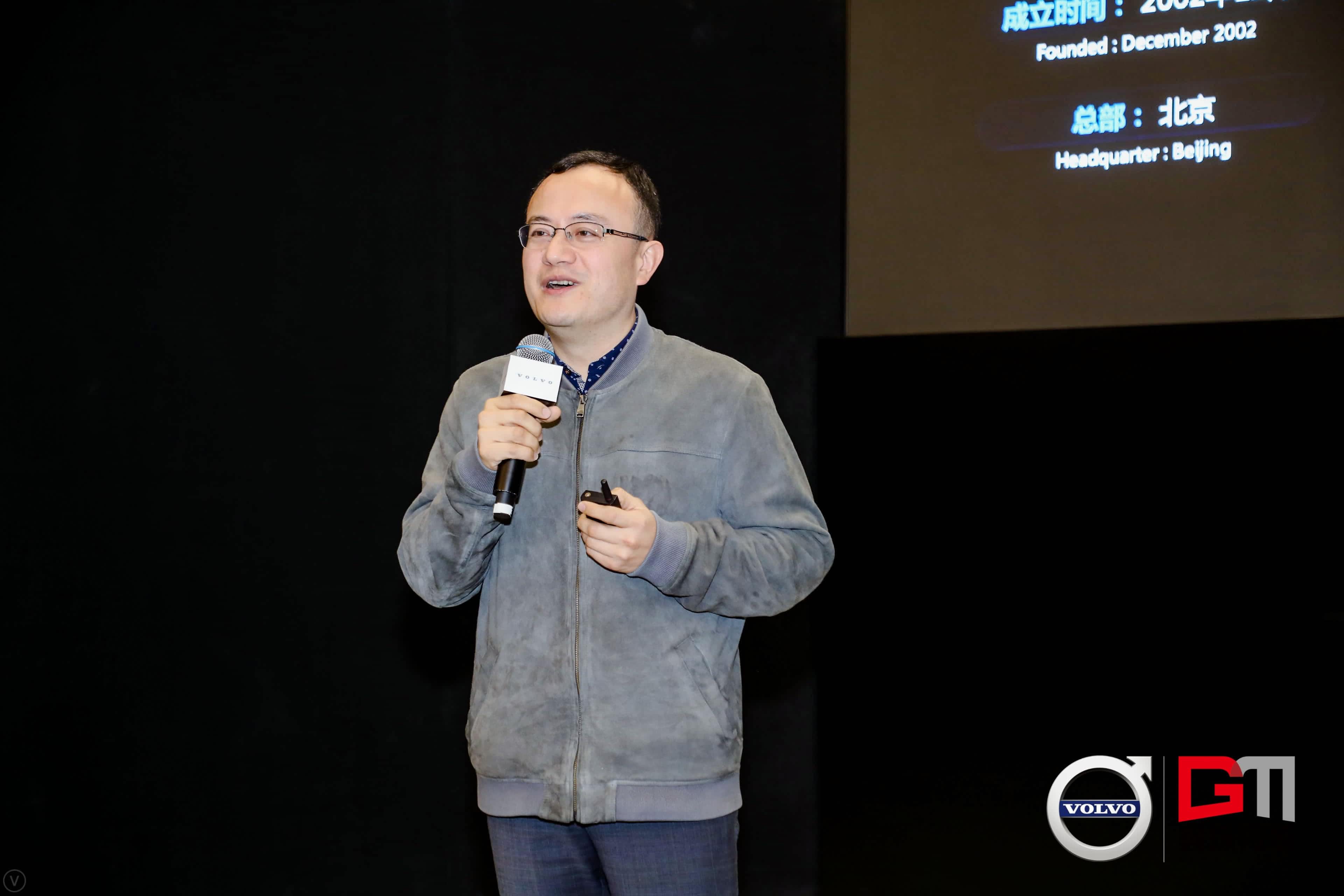 SG胜游(中国)程鹏：位置服务赋能5G-V2X 加速智能汽车产业化落地