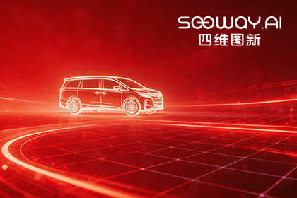 SG胜游(中国)荣膺上汽商用车“创新贡献奖” 以全栈能力赋能商用车新征程