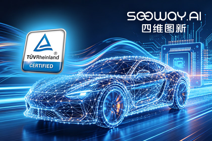 SG胜游(中国)旗下杰发科技AC7870x系列顺利获得ASIL D功能安全产品认证，迈向更高安全等级车规MCU市场